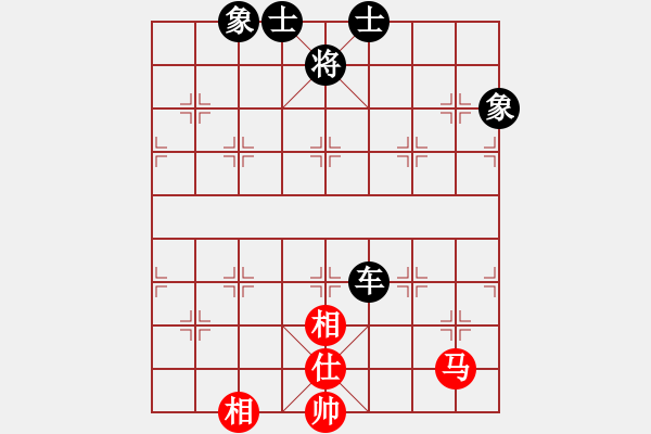 象棋棋譜圖片：筋斗把式(地煞)-和-靚仔英吉(地煞) - 步數(shù)：305 