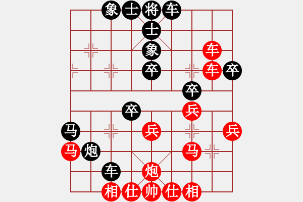 象棋棋譜圖片：筋斗把式(地煞)-和-靚仔英吉(地煞) - 步數(shù)：40 