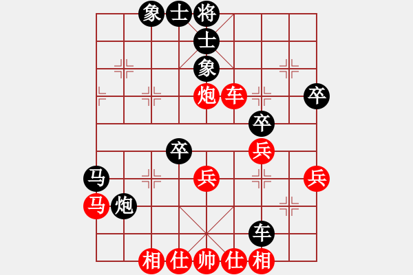 象棋棋譜圖片：筋斗把式(地煞)-和-靚仔英吉(地煞) - 步數(shù)：50 