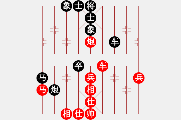 象棋棋譜圖片：筋斗把式(地煞)-和-靚仔英吉(地煞) - 步數(shù)：60 