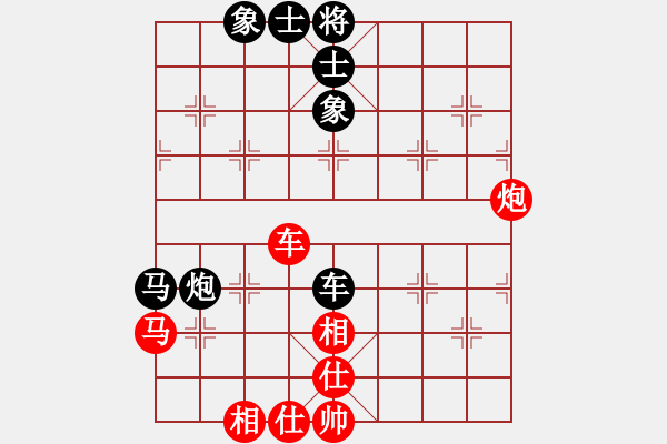 象棋棋譜圖片：筋斗把式(地煞)-和-靚仔英吉(地煞) - 步數(shù)：70 