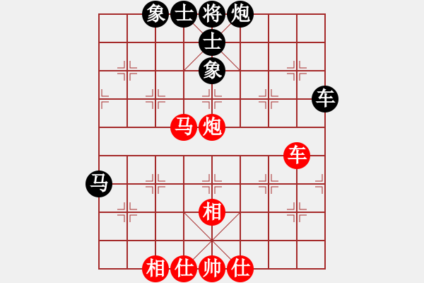 象棋棋譜圖片：筋斗把式(地煞)-和-靚仔英吉(地煞) - 步數(shù)：80 