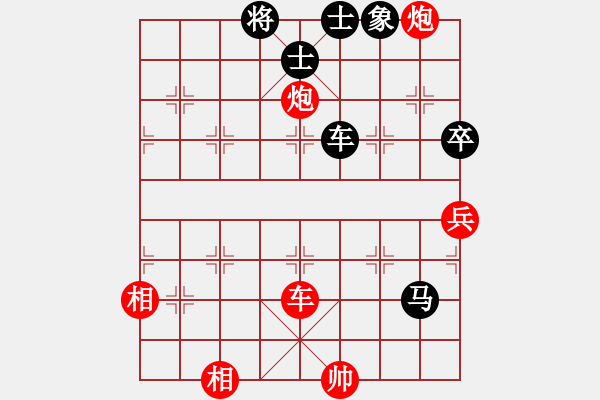 象棋棋譜圖片：3083232(常侍) 勝 4158888(太守) - 步數(shù)：110 