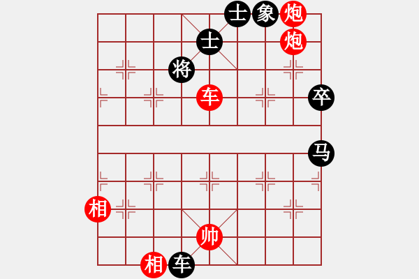 象棋棋譜圖片：3083232(常侍) 勝 4158888(太守) - 步數(shù)：130 