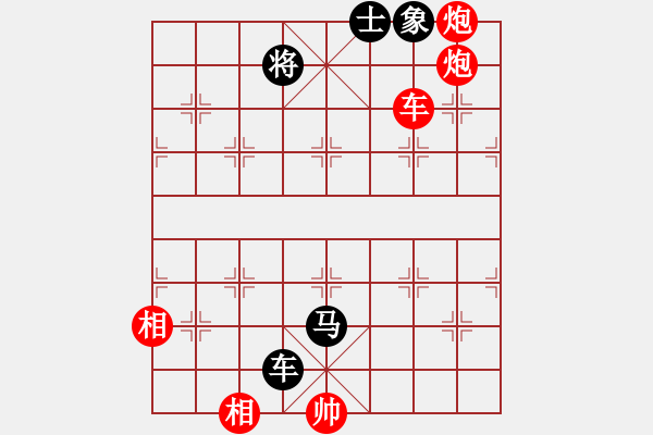 象棋棋譜圖片：3083232(常侍) 勝 4158888(太守) - 步數(shù)：140 