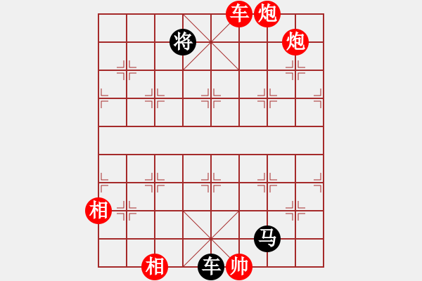 象棋棋譜圖片：3083232(常侍) 勝 4158888(太守) - 步數(shù)：150 