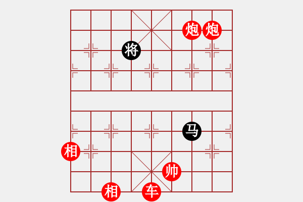 象棋棋譜圖片：3083232(常侍) 勝 4158888(太守) - 步數(shù)：160 