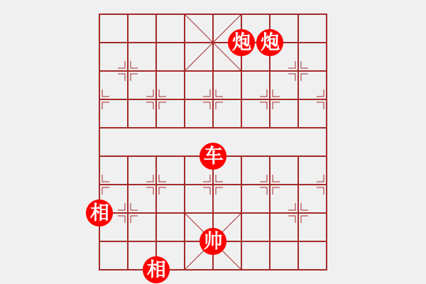 象棋棋譜圖片：3083232(常侍) 勝 4158888(太守) - 步數(shù)：169 