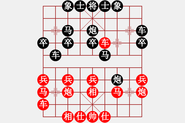 象棋棋譜圖片：3083232(常侍) 勝 4158888(太守) - 步數(shù)：20 