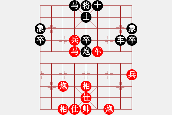 象棋棋譜圖片：3083232(常侍) 勝 4158888(太守) - 步數(shù)：50 