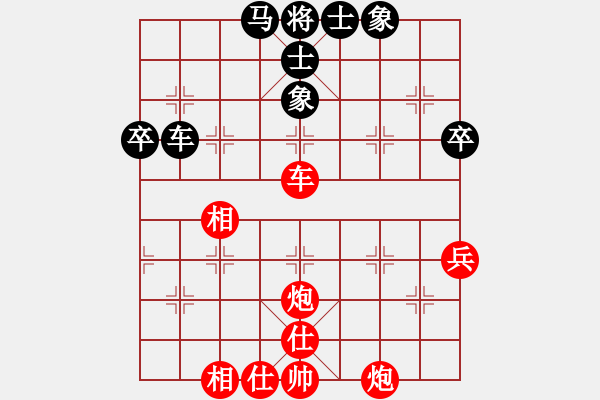 象棋棋譜圖片：3083232(常侍) 勝 4158888(太守) - 步數(shù)：60 