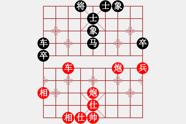 象棋棋譜圖片：3083232(常侍) 勝 4158888(太守) - 步數(shù)：70 