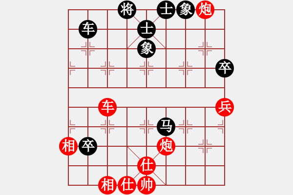 象棋棋譜圖片：3083232(常侍) 勝 4158888(太守) - 步數(shù)：90 