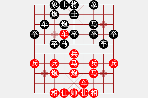 象棋棋譜圖片：揚州棋俠(9段)-勝-駿馬圖(3段) - 步數(shù)：30 