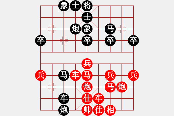 象棋棋譜圖片：揚州棋俠(9段)-勝-駿馬圖(3段) - 步數(shù)：40 