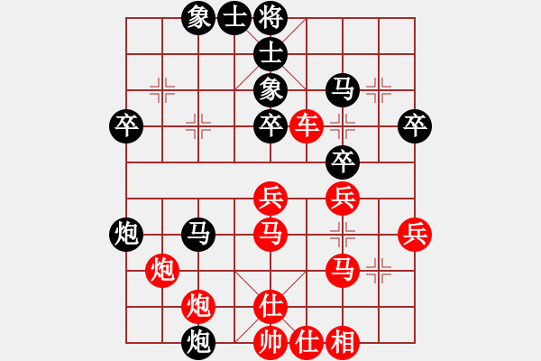 象棋棋譜圖片：揚州棋俠(9段)-勝-駿馬圖(3段) - 步數(shù)：50 