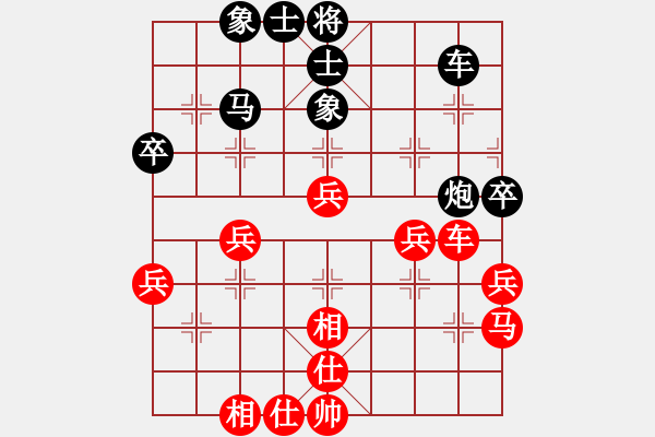 象棋棋譜圖片：Z - 步數(shù)：50 