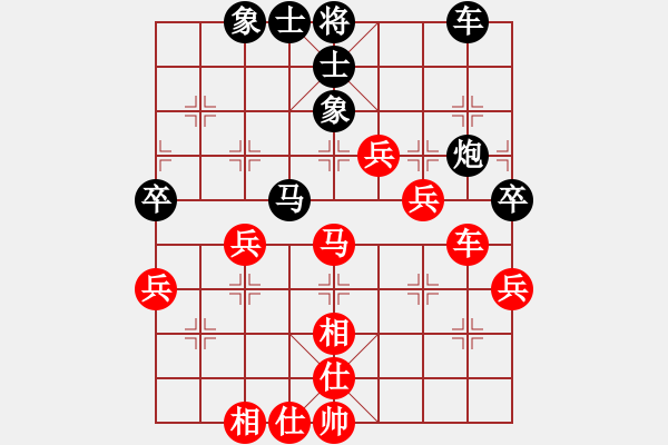 象棋棋譜圖片：Z - 步數(shù)：60 