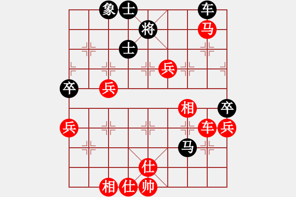 象棋棋譜圖片：Z - 步數(shù)：80 