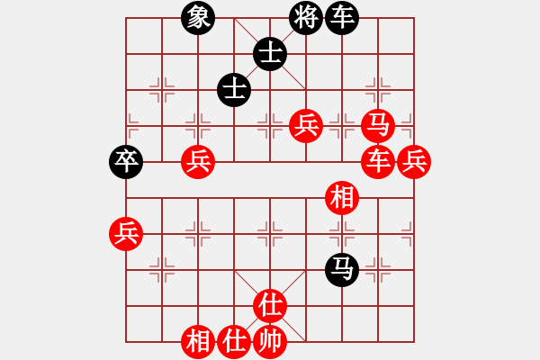 象棋棋譜圖片：Z - 步數(shù)：90 