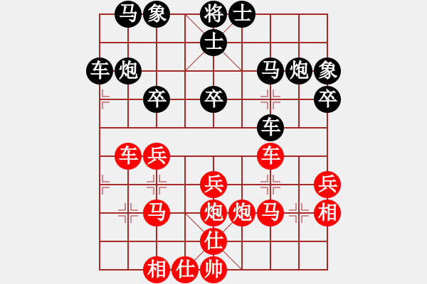 象棋棋譜圖片：眏眏眏(5段)-勝-滴血狼頭(9段) - 步數(shù)：30 