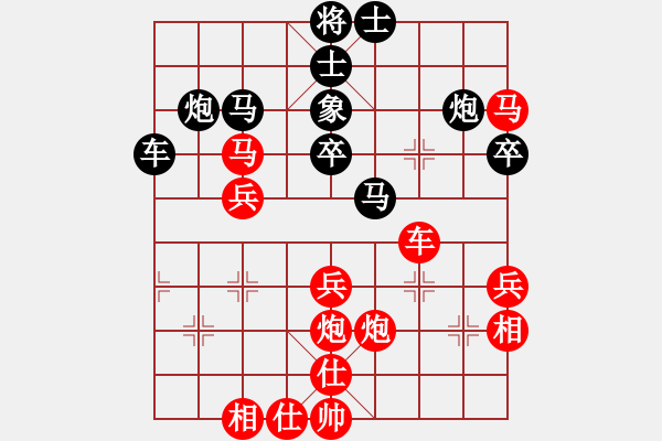 象棋棋譜圖片：眏眏眏(5段)-勝-滴血狼頭(9段) - 步數(shù)：50 