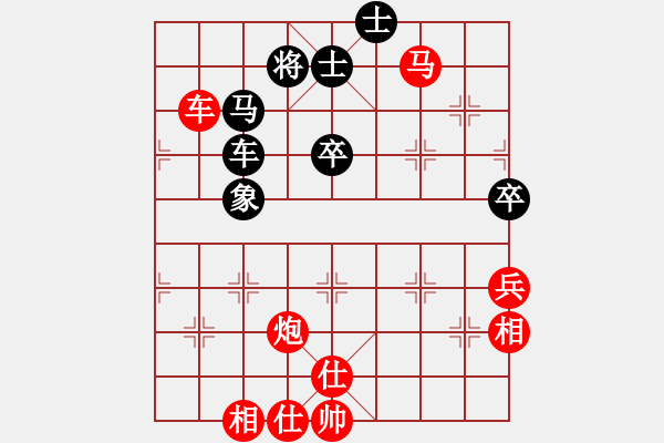 象棋棋譜圖片：眏眏眏(5段)-勝-滴血狼頭(9段) - 步數(shù)：70 