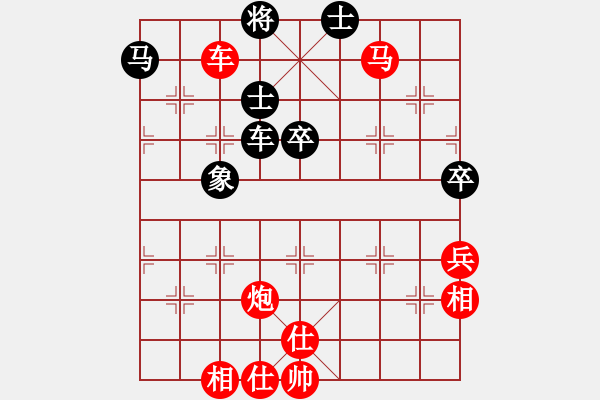 象棋棋譜圖片：眏眏眏(5段)-勝-滴血狼頭(9段) - 步數(shù)：80 