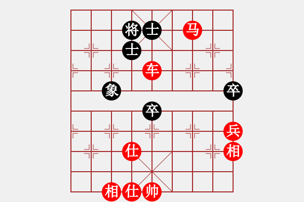 象棋棋譜圖片：眏眏眏(5段)-勝-滴血狼頭(9段) - 步數(shù)：90 