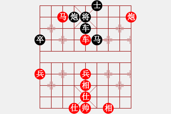 象棋棋譜圖片：先手勝劉星讓2【精】 - 步數(shù)：100 