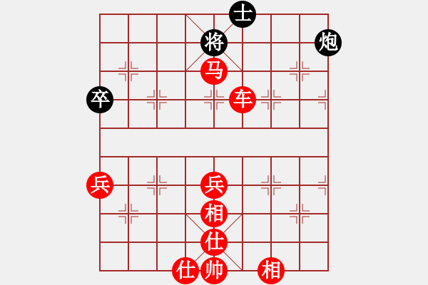 象棋棋譜圖片：先手勝劉星讓2【精】 - 步數(shù)：103 