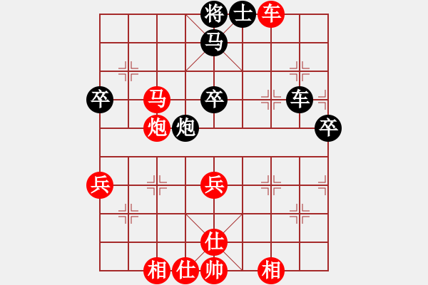 象棋棋譜圖片：先手勝劉星讓2【精】 - 步數(shù)：80 