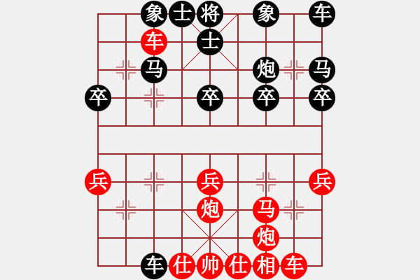 象棋棋譜圖片：2018.10.5.4純?nèi)嗽u測后負仙人指路對卒底炮后轉(zhuǎn)列炮.pgn - 步數(shù)：30 