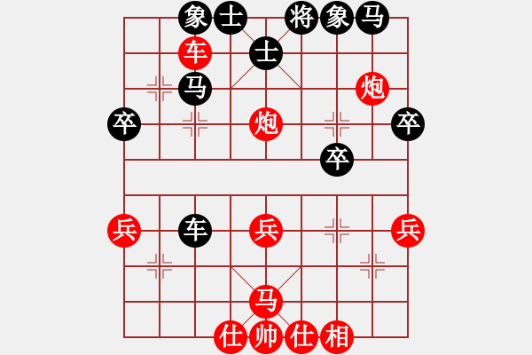 象棋棋譜圖片：2018.10.5.4純?nèi)嗽u測后負仙人指路對卒底炮后轉(zhuǎn)列炮.pgn - 步數(shù)：40 