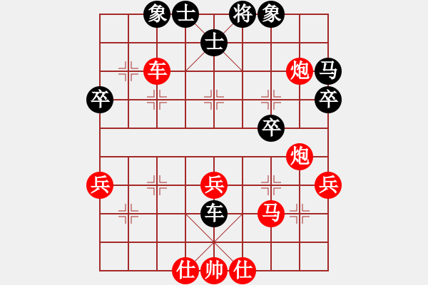 象棋棋譜圖片：2018.10.5.4純?nèi)嗽u測后負仙人指路對卒底炮后轉(zhuǎn)列炮.pgn - 步數(shù)：50 