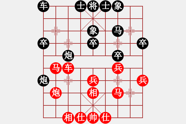 象棋棋譜圖片：淡雅飄香 讓4先 - 步數(shù)：30 