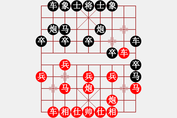 象棋棋谱图片：第06轮 湖南 谢业枧 先和 广西 黄士清 - 步数：20 