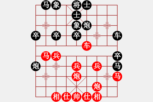象棋棋谱图片：第06轮 湖南 谢业枧 先和 广西 黄士清 - 步数：30 