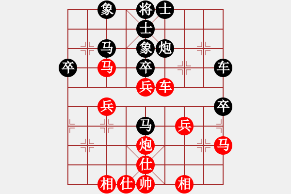 象棋棋谱图片：第06轮 湖南 谢业枧 先和 广西 黄士清 - 步数：40 