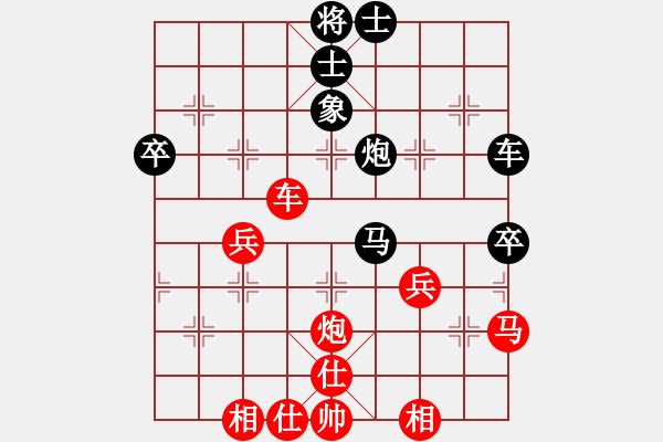 象棋棋谱图片：第06轮 湖南 谢业枧 先和 广西 黄士清 - 步数：50 