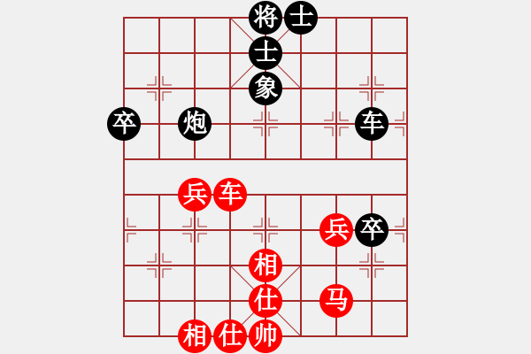 象棋棋谱图片：第06轮 湖南 谢业枧 先和 广西 黄士清 - 步数：60 