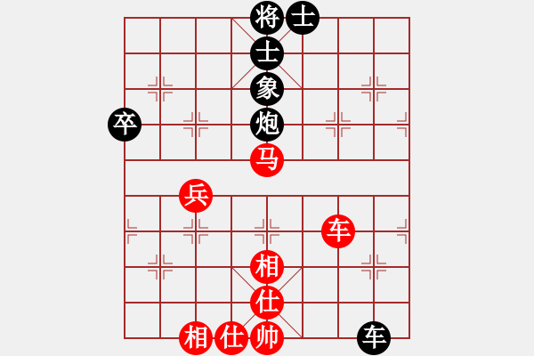象棋棋谱图片：第06轮 湖南 谢业枧 先和 广西 黄士清 - 步数：68 