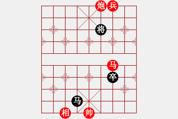 象棋棋譜圖片：靜默(9星)-勝-eemanaa(9星) - 步數(shù)：130 