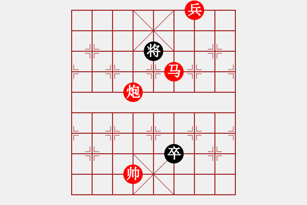 象棋棋譜圖片：靜默(9星)-勝-eemanaa(9星) - 步數(shù)：160 