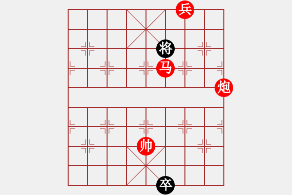 象棋棋譜圖片：靜默(9星)-勝-eemanaa(9星) - 步數(shù)：170 