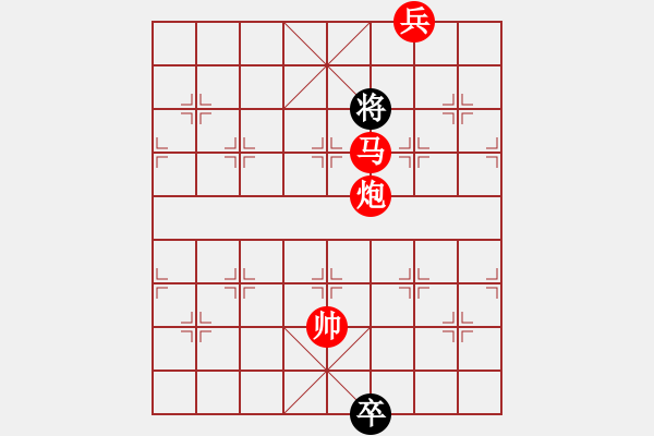 象棋棋譜圖片：靜默(9星)-勝-eemanaa(9星) - 步數(shù)：171 