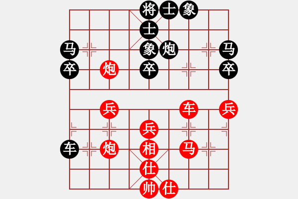 象棋棋譜圖片：靜默(9星)-勝-eemanaa(9星) - 步數(shù)：40 