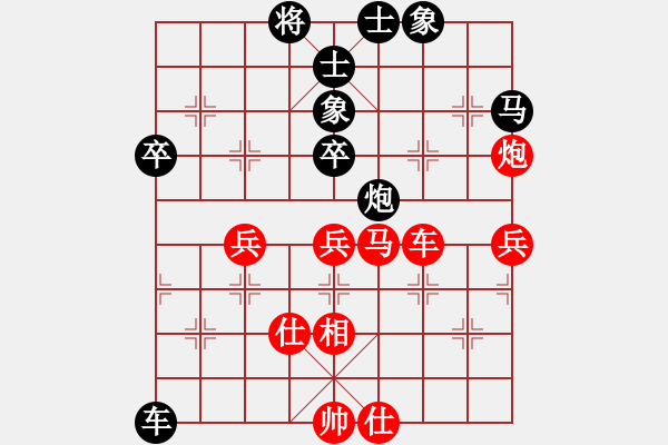 象棋棋譜圖片：靜默(9星)-勝-eemanaa(9星) - 步數(shù)：50 