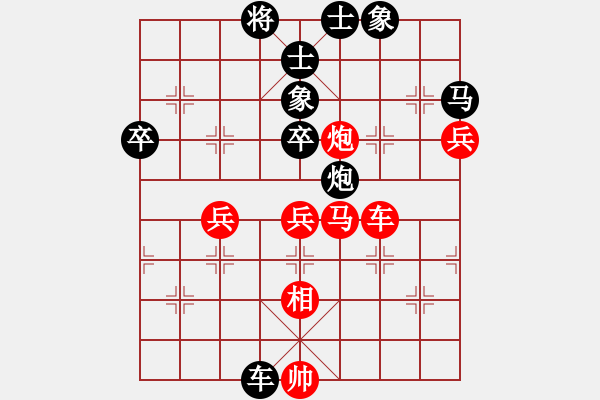 象棋棋譜圖片：靜默(9星)-勝-eemanaa(9星) - 步數(shù)：60 