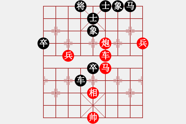 象棋棋譜圖片：靜默(9星)-勝-eemanaa(9星) - 步數(shù)：70 